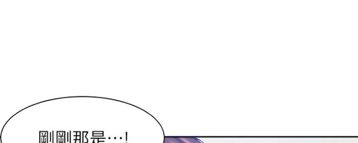 渴望爱火难酎在线阅读漫画,第61话1图