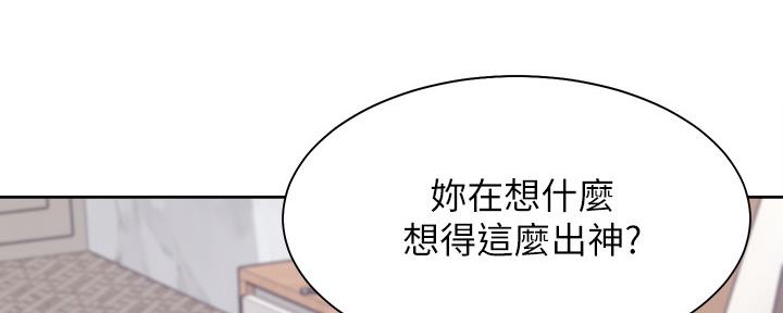 渴望爱火难酎在线阅读漫画,第103话2图