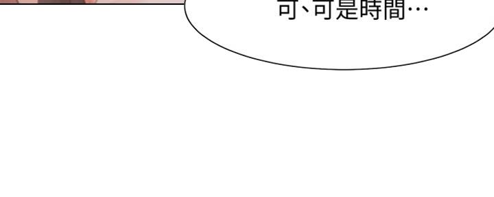 渴望爱火难酎在线阅读漫画,第36话1图