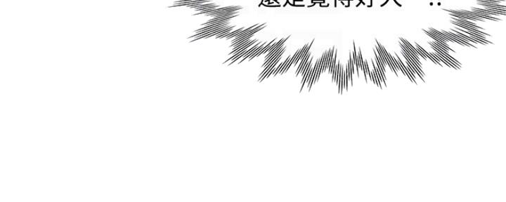 渴望爱火难酎在线阅读漫画,第41话1图