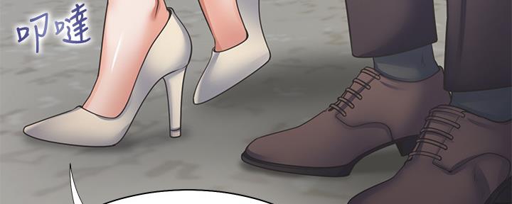 渴望爱火难酎在线阅读漫画,第105话1图