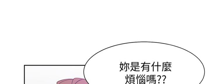 渴望爱火难耐第20话再这样下去我真的会坏掉的漫画,第25话1图