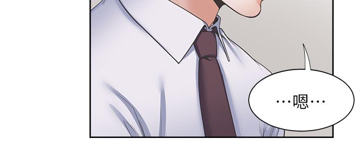 渴望爱火难酎在线阅读漫画,第105话2图