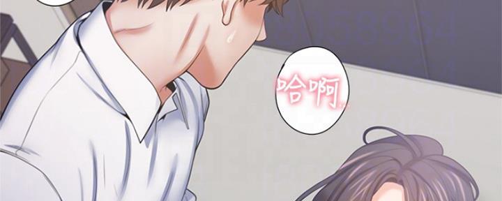 渴望爱火难酎在线阅读漫画,第69话2图