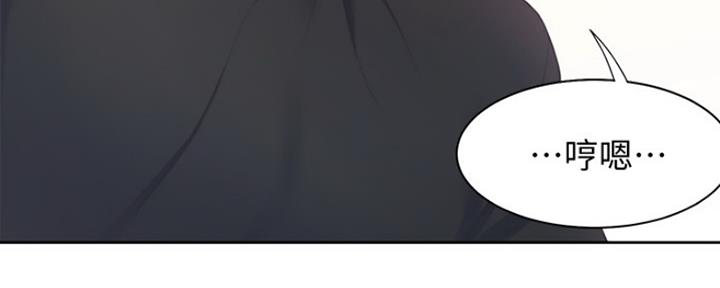 渴望爱火难酎在线阅读漫画,第16话2图