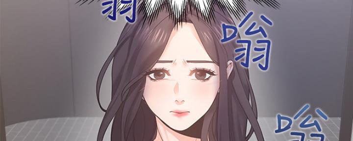 渴望爱火难酎在线阅读漫画,第57话1图