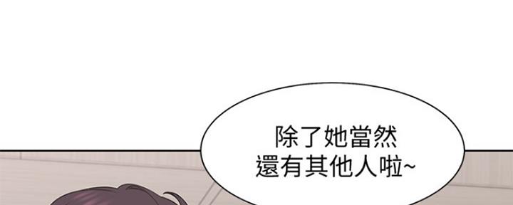 渴望爱火难酎在线阅读漫画,第2话2图