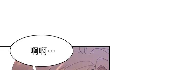 渴望爱火难酎在线阅读漫画,第48话1图