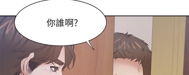 渴望爱火难酎在线阅读漫画,第61话2图