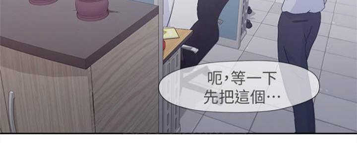 渴望爱火难耐40话漫画,第91话2图