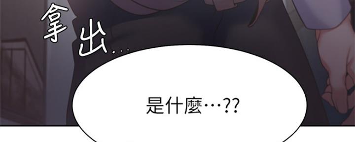 渴望爱火难酎在线阅读漫画,第65话2图