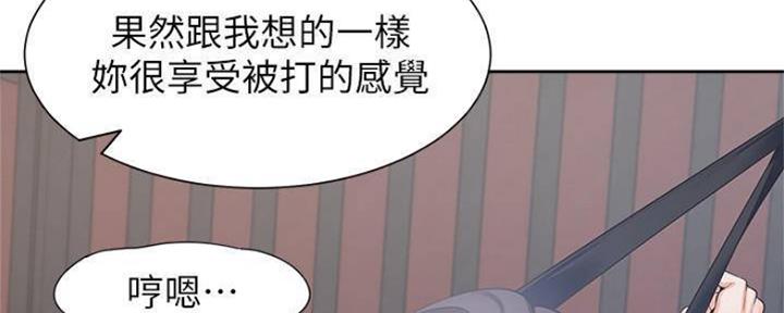 渴望爱火难酎在线阅读漫画,第88话2图
