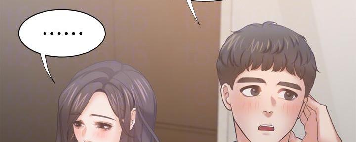 渴望爱火难酎在线阅读漫画,第122话1图