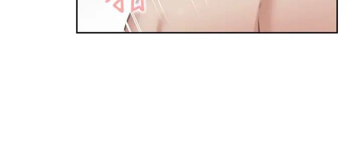 渴望爱火难酎在线阅读漫画,第134话1图