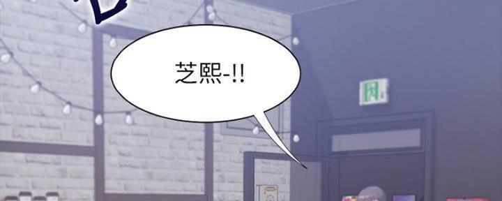 渴望爱火难酎在线阅读漫画,第98话1图