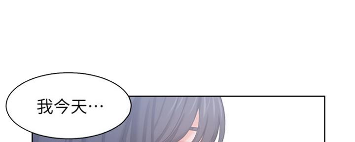 渴望爱火难酎在线阅读漫画,第72话2图