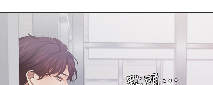 渴望爱火难酎在线阅读漫画,第105话2图