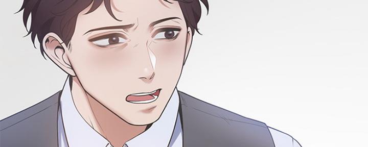 渴望爱火难酎在线阅读漫画,第2话1图