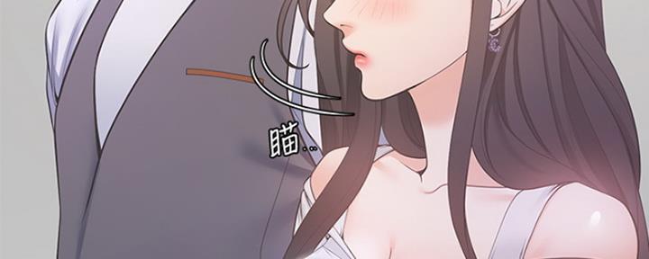 渴望爱火难酎在线阅读漫画,第18话2图
