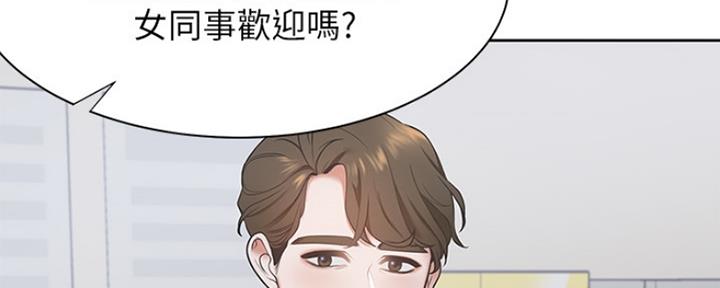 渴望爱火难酎在线阅读漫画,第2话2图