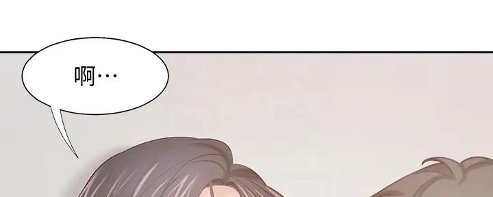 渴望爱火难酎在线阅读漫画,第138话1图