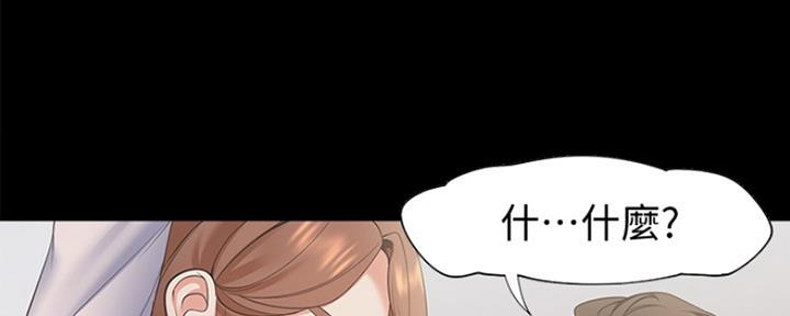 渴望爱火难酎在线阅读漫画,第27话2图