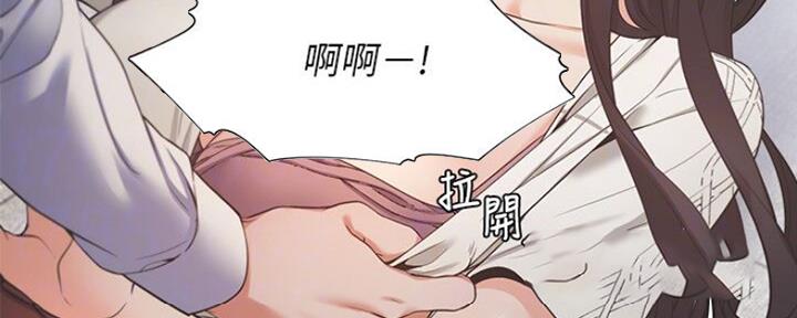 渴望爱火难酎在线阅读漫画,第50话2图