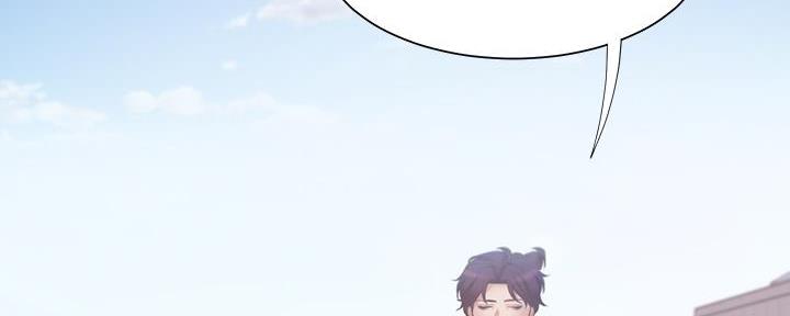 渴望爱火难酎在线阅读漫画,第118话1图