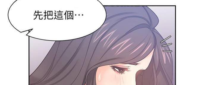 渴望爱火难酎在线阅读漫画,第87话1图