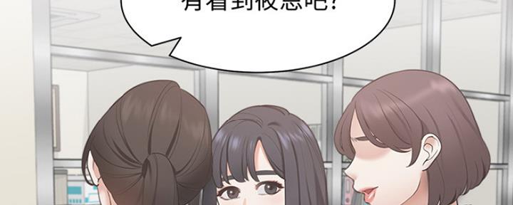 渴望爱火难酎在线阅读漫画,第2话1图