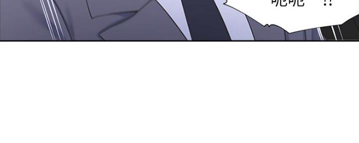 渴望爱火下拉式免费阅读漫画,第47话2图