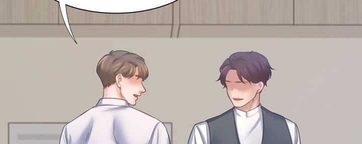 渴望爱火难酎在线阅读漫画,第105话2图
