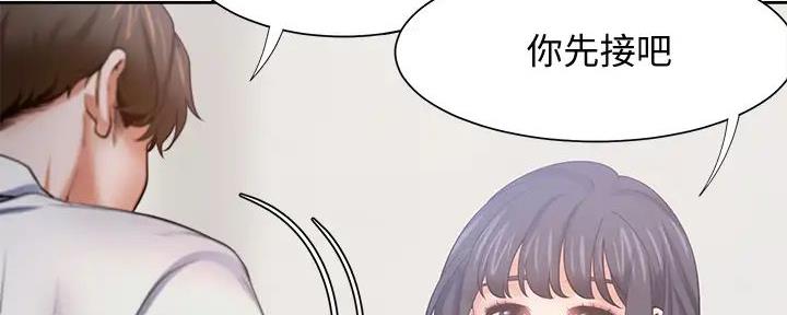 渴望爱火难酎在线阅读漫画,第120话2图