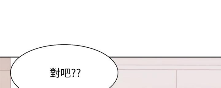 渴望爱火难酎在线阅读漫画,第35话1图