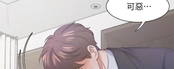 渴望爱火难酎在线阅读漫画,第64话2图