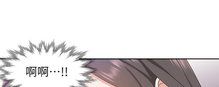 渴望爱火难酎在线阅读漫画,第5话1图