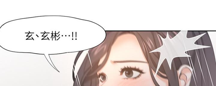 渴望爱火难酎在线阅读漫画,第65话2图