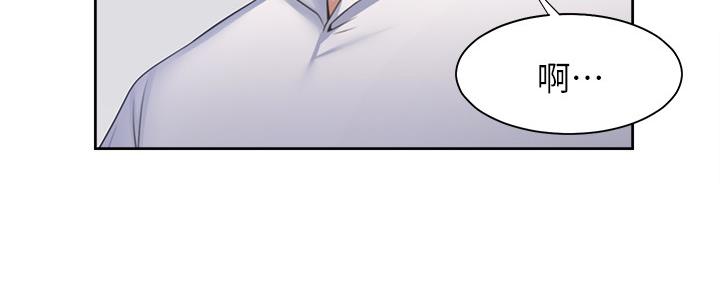 渴望爱火难酎在线阅读漫画,第103话2图
