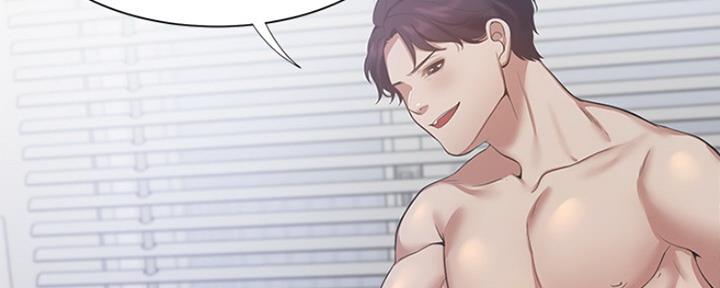 渴望爱火难酎在线阅读漫画,第44话1图