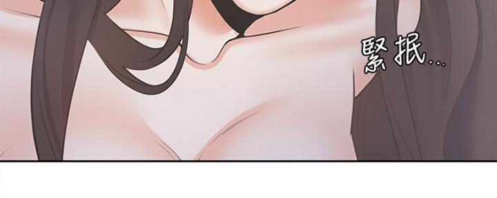 渴望爱火难酎在线阅读漫画,第15话1图