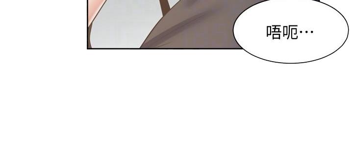 渴望爱火难酎在线阅读漫画,第116话2图