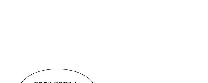 渴望爱火难酎在线阅读漫画,第141话1图