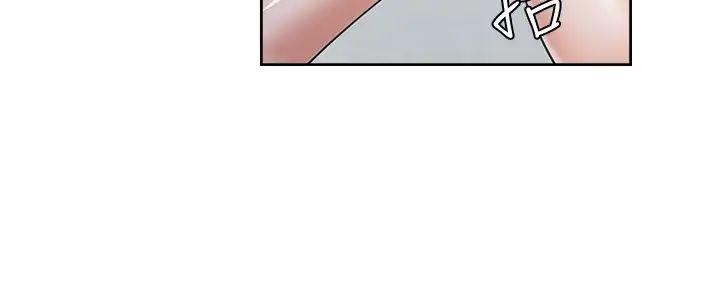渴望爱火难酎在线阅读漫画,第139话1图