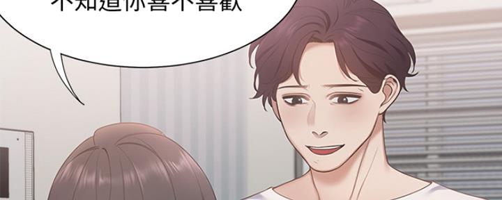 渴望爱火难耐心漫画,第4话1图