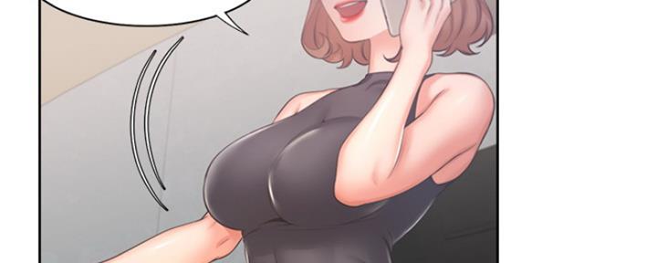 渴望爱火难酎在线阅读漫画,第75话1图