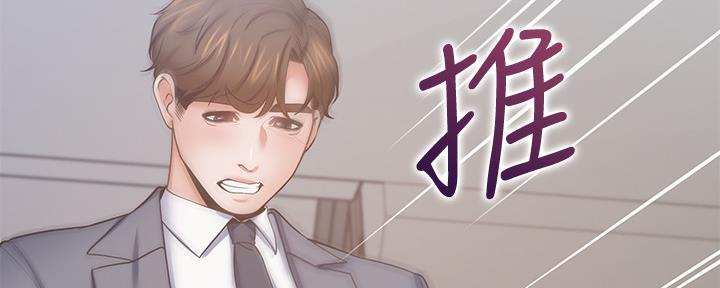 渴望爱火难酎在线阅读漫画,第103话1图