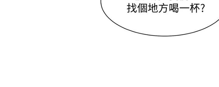 渴望爱火难耐漫画免费观看全话漫画,第45话1图