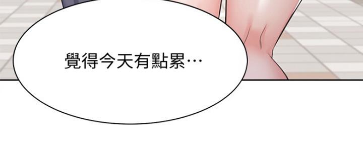 渴望爱火难酎在线阅读漫画,第45话1图