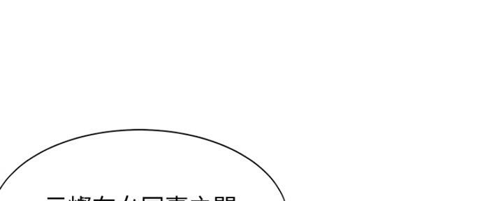 渴望爱火难酎在线阅读漫画,第19话2图