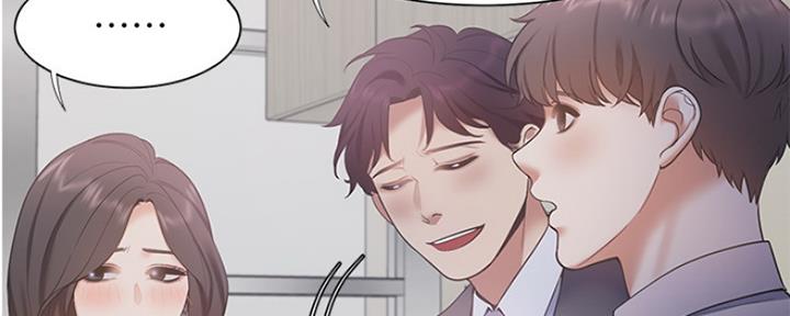 渴望爱火难酎在线阅读漫画,第63话2图